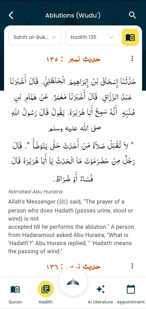 Hadith Section